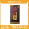 德國黑金剛 德國進口無副作用 男性延時持久增大