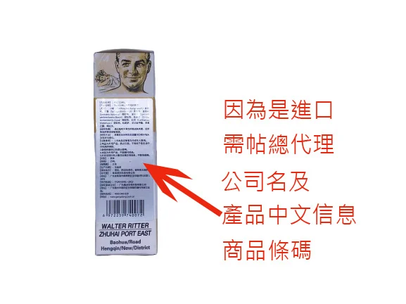 金剛防偽2